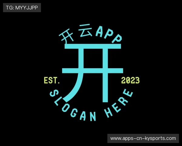 解读开云体育官网网址